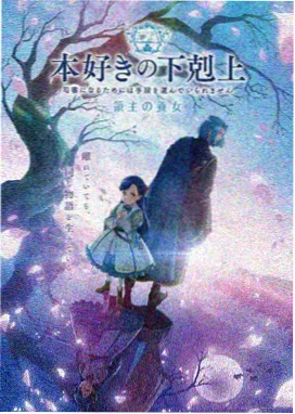 星轨少年 动漫在线看